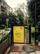 西安佳馨花園人行通道廣告門