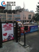 廣州雅居樂花園人行通道廣告門